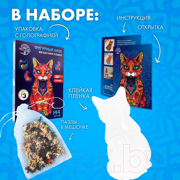 Изображение товара Пазл Treetobe Кот мандала / 9888204