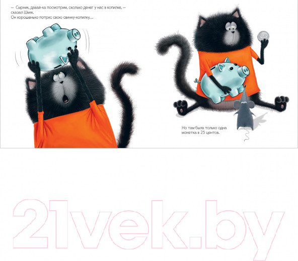 Изображение товара Книга CLEVER Книжки-картинки. Котенок Шмяк и библиотечная книжка (Скоттон Р.)