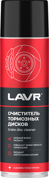 Изображение товара Очиститель тормозов Lavr Ln1498 (650мл)