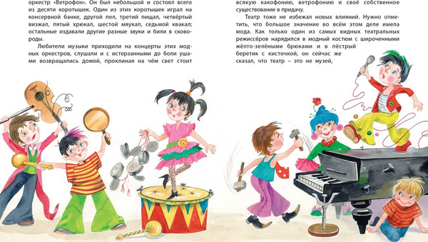 Изображение товара Набор книг Махаон Незнайка, твердая обложка (Носов Николай)