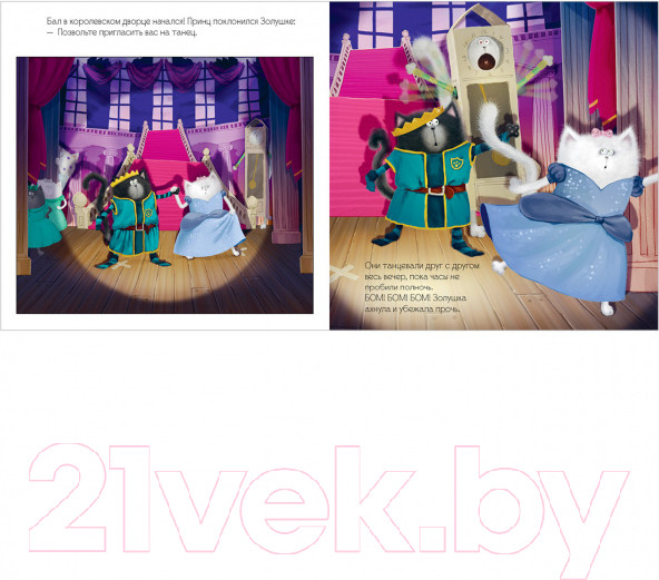 Изображение товара Книга CLEVER Книжки-картинки. Котенок Шмяк. Школьный спектакль (Скоттон Р.)