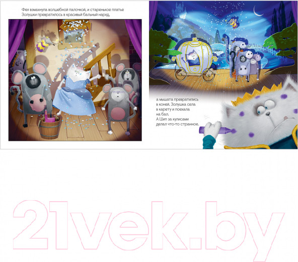 Изображение товара Книга CLEVER Книжки-картинки. Котенок Шмяк. Школьный спектакль (Скоттон Р.)