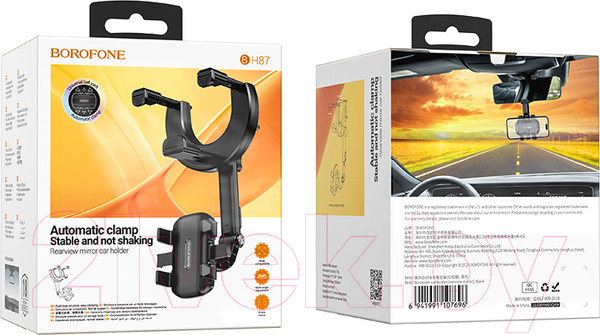 Изображение товара Держатель для смартфонов Borofone BH87 (черный)