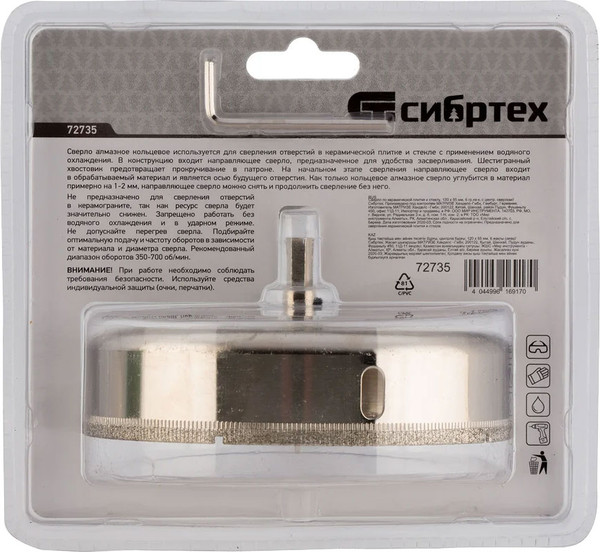 Изображение товара Коронка СибрТех По стеклу и керамической плитке 72735