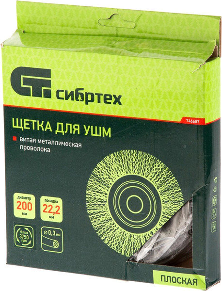 Изображение товара Щетка для электроинструмента СибрТех 746687