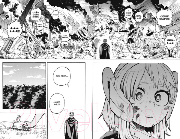 Изображение товара Манга Азбука Моя геройская академия. Книга 16 / 9785389239715 (Хорикоси К.)