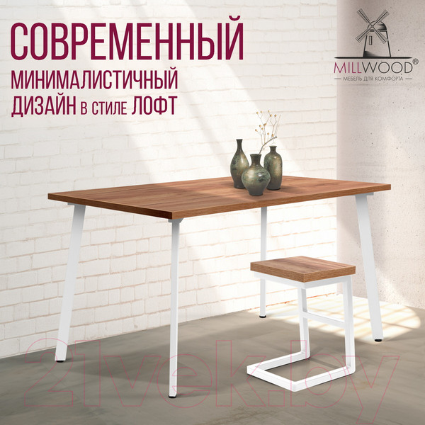 Изображение товара Обеденный стол Millwood Шанхай 130x80x75 (дуб табачный Craft/металл белый)