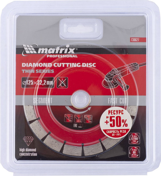 Изображение товара Отрезной диск алмазный Matrix 730627