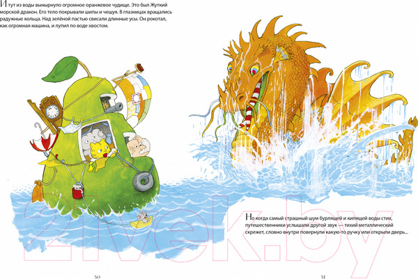 Изображение товара Книга CLEVER Невероятная история о гигантской груше / 9785001548911 (Стрид Я.)