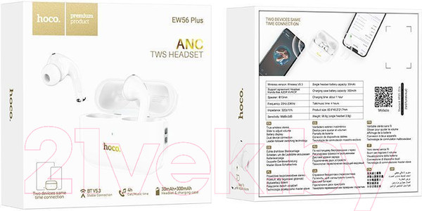Изображение товара Беспроводные наушники Hoco EW56 Plus TWS (белый)