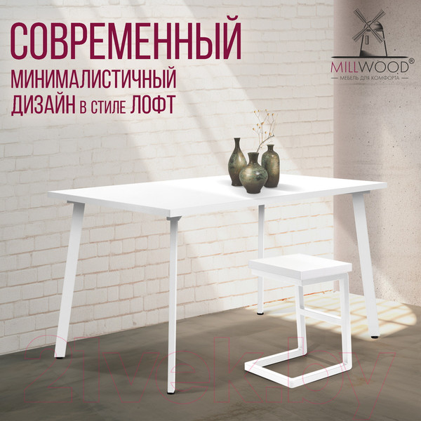 Изображение товара Обеденный стол Millwood Шанхай 130x80x75 (белый/металл белый)