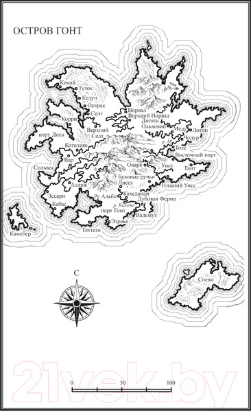 Изображение товара Книга Азбука Сказания Земноморья / 9785389243446 (Ле Гуин У.)