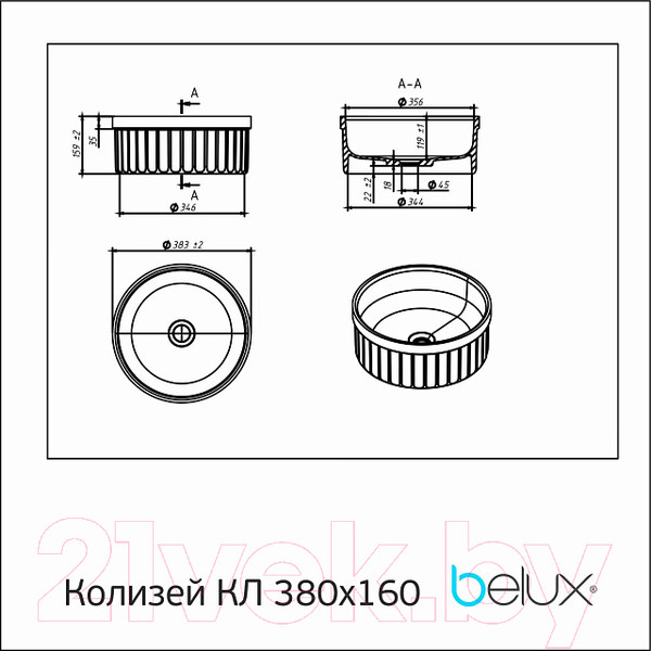 Изображение товара Умывальник Belux Колизей КЛ 380
