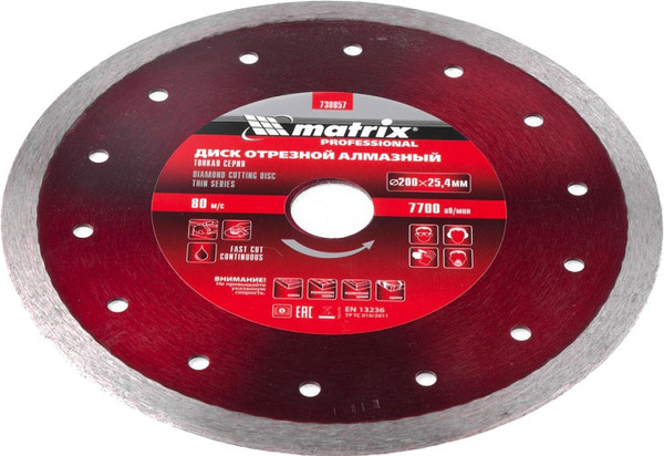 Изображение товара Отрезной диск алмазный Matrix 730857