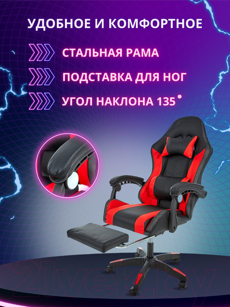 Изображение товара Кресло геймерское Jiqiao DG8003-ЧК (черный/красный)