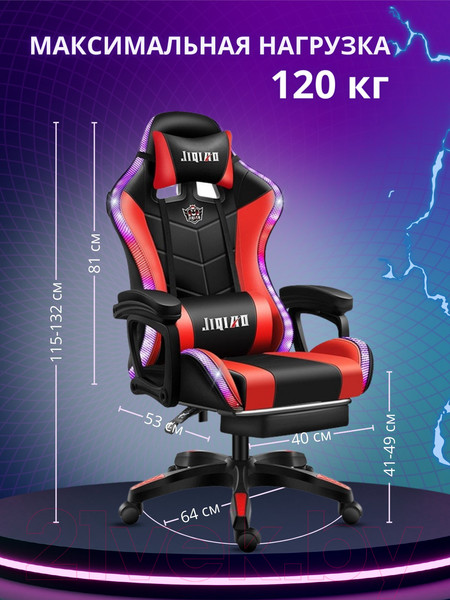 Изображение товара Кресло геймерское Jiqiao DG8003-ЧК (черный/красный)