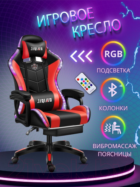 Изображение товара Кресло геймерское Jiqiao DG8003-ЧК (черный/красный)