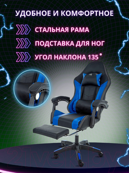 Изображение товара Кресло геймерское Jiqiao DG8003-ЧС (черный/синий)