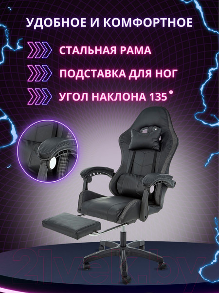 Изображение товара Кресло геймерское Jiqiao DG8003-ПЧ (черный)