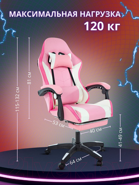 Изображение товара Кресло геймерское Jiqiao DG8003-БР (розовый)