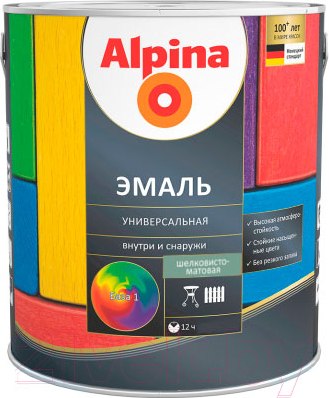 Изображение товара Эмаль Alpina Универсальная (750мл, шоколадный шелковисто-матовый)
