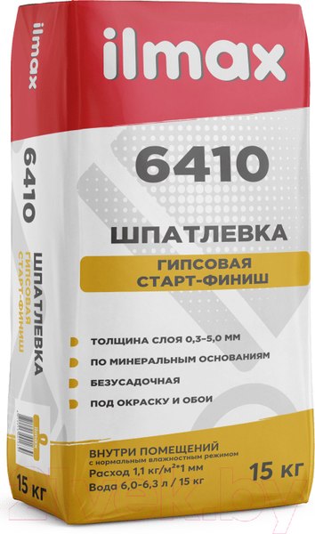 Шпатлевка ilmax Гипсовая старт-финиш 6410 (15кг)