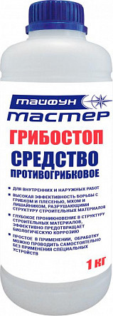 Изображение товара Грунтовка Тайфун Мастер грибостоп (1кг)