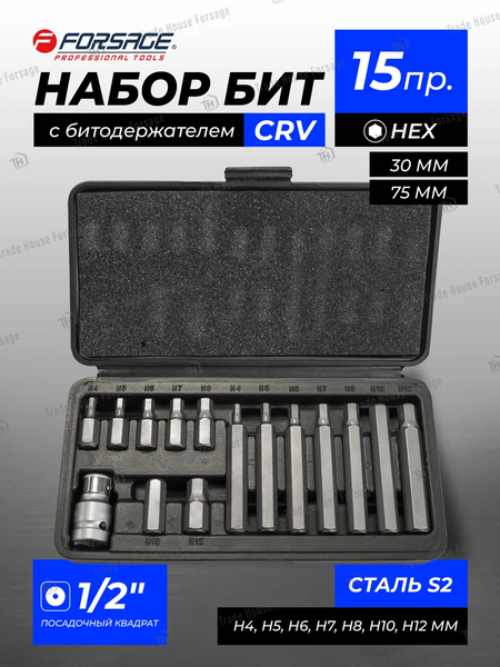 Изображение товара Набор бит Forsage F-4155 (27198)