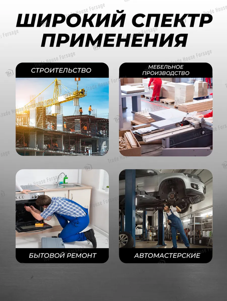 Изображение товара Набор бит Forsage F-4155 (27198)