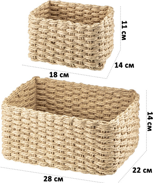 Изображение товара Набор корзин El Casa 240349