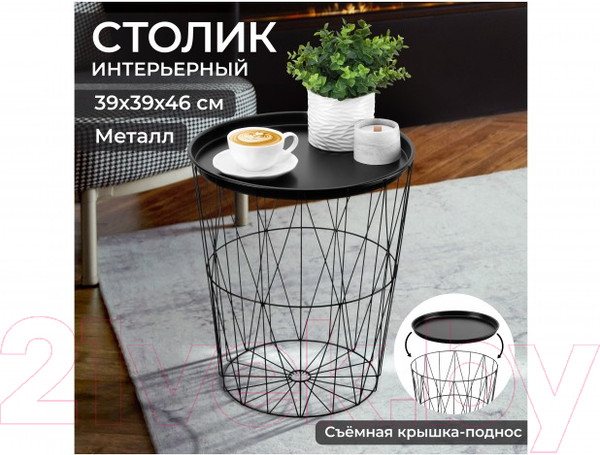 Изображение товара Журнальный столик El Casa 240354 (черный)