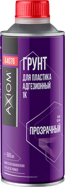 Изображение товара Грунтовка автомобильная Axiom Для пластика Адгезионная 1К A4076 (500мл)