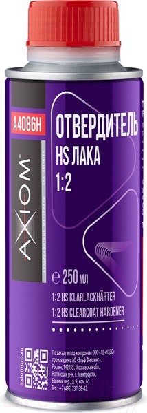 Изображение товара Отвердитель автомобильный Axiom HS Лак акриловый 2:1 A4086H (250мл)