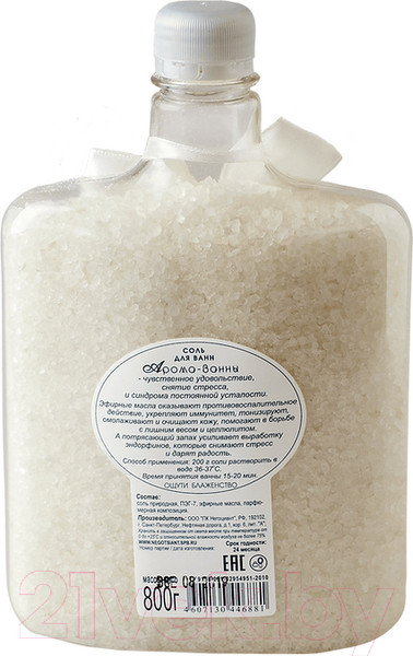 Изображение товара Соль для ванны Северная жемчужина Арома-Ванна Ощути блаженство (800г)
