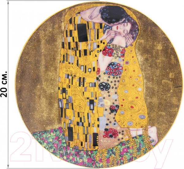 Изображение товара Декоративная тарелка Elan Gallery Поцелуй / 420183