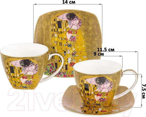 Изображение товара Набор для чая/кофе Elan Gallery Поцелуй / 420467 (4пр)