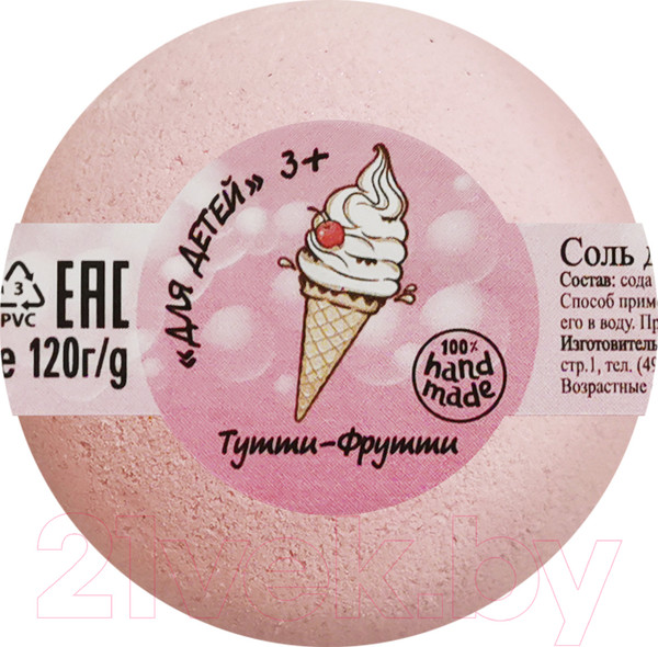 Изображение товара Соль для ванн детская Medicalfort Бурлящий шар Тутти-фрутти (120г)