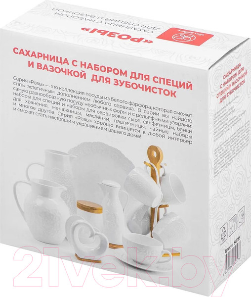 Изображение товара Набор емкостей для хранения Elan Gallery Розы / 540789