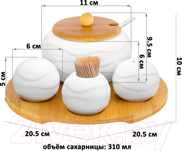 Изображение товара Набор емкостей для хранения Elan Gallery Айсберг волны / 540790