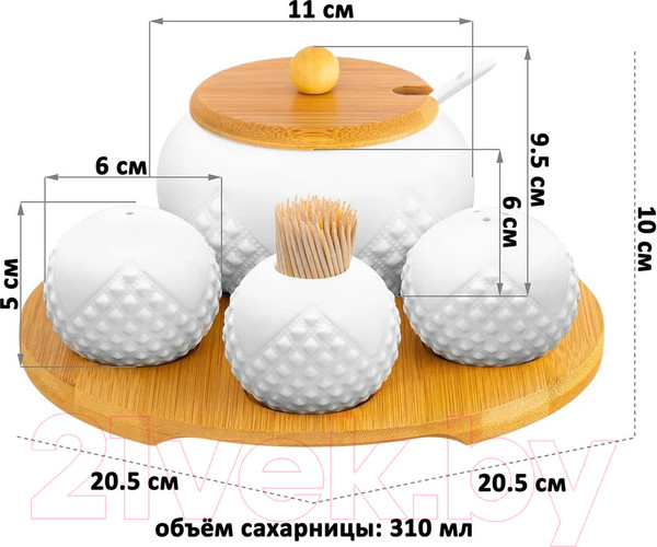 Изображение товара Набор емкостей для хранения Elan Gallery Ромбики / 540791