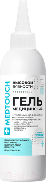 Изображение товара Гель для УЗИ Medtouch Высокой вязкости (250мл)
