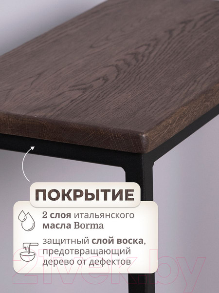 Изображение товара Приставной столик Stal-Massiv Goose (черный/дуб мореный)