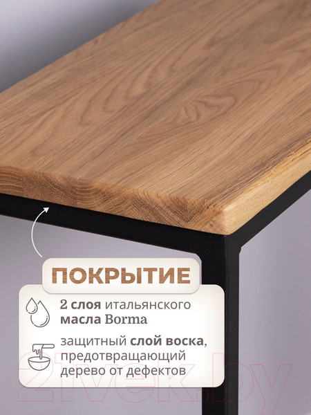 Изображение товара Приставной столик Stal-Massiv Goose (черный/дуб натуральный)