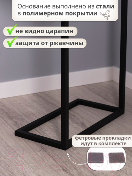 Изображение товара Приставной столик Stal-Massiv Goose (черный/дуб натуральный)