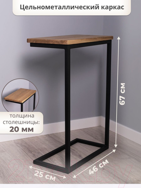 Изображение товара Приставной столик Stal-Massiv Goose (черный/дуб натуральный)