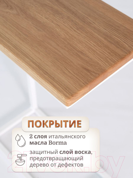 Изображение товара Приставной столик Stal-Massiv Goose (белый/дуб натуральный)