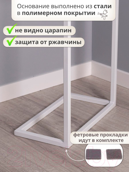 Изображение товара Приставной столик Stal-Massiv Goose (белый/дуб натуральный)