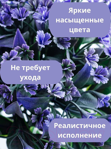 Изображение товара Искусственное растение Merry Bear Home Decor Бонсай / EGB3121005 (сиреневый)