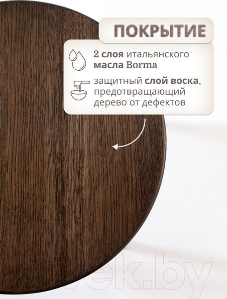 Изображение товара Стул барный Stal-Massiv SMH-S78 со спинкой (дуб мореный/черный)