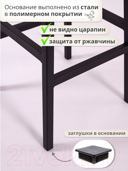 Изображение товара Стул барный Stal-Massiv SMH-S78 со спинкой (дуб мореный/черный)